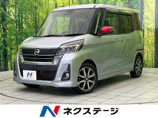 デイズルークス ハイウェイスター Gターボ 