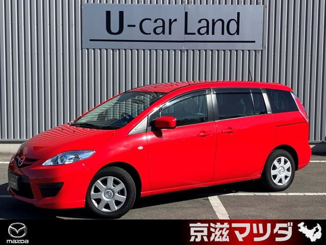 プレマシー2.0 20CS