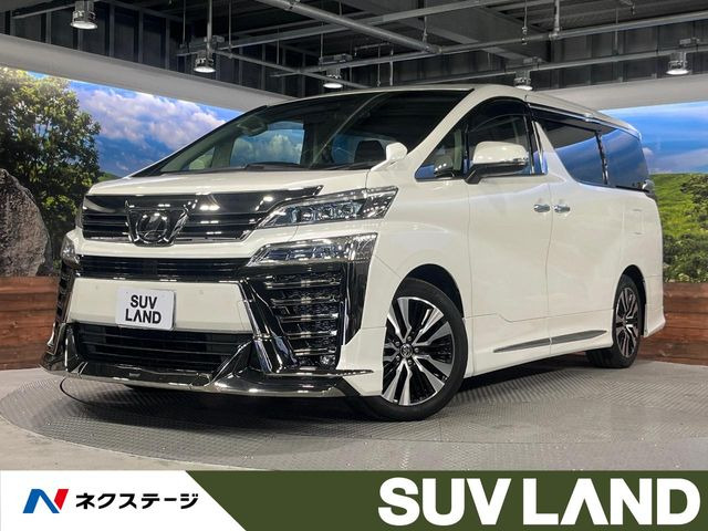 ヴェルファイア 2.5 Z Gエディション （DBA-AGH30W）