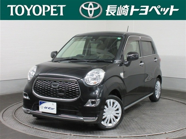 キャスト スタイル X SAII 