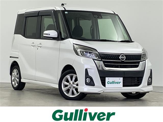 デイズルークスハイウェイスター S アンシャンテ 助手席スライドアップシート 4WD修復歴無し