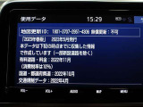 地図データは2023年春版となっております!