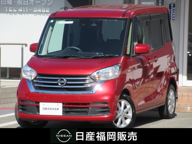 デイズルークス X Vセレクション 