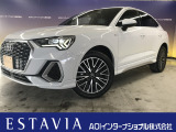 アウディ Q3
