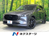 マツダ CX-5