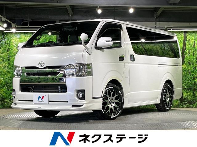 ハイエースバン 2.0 スーパーGL ダークプライムII（CBF-TRH200V）