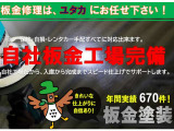 大小関係なく、全ての傷に対応致します。ドアパンチや飛び石などの小さい傷から、事故をしてしまったときの大きな傷まで、どんな傷も対応致します。熟練の板金塗装技術で、丁寧に仕上げてお返し致します。