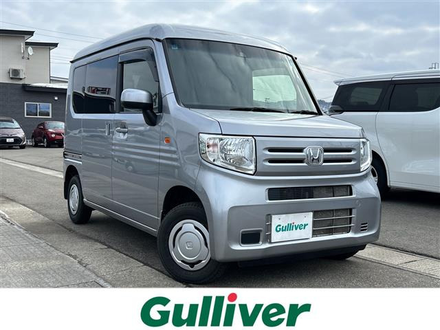 N-VANL ホンダセンシング 4WD修復歴無し