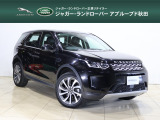 ランドローバー ディスカバリースポーツ