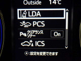 「レーンディパーチャーアラート」道路上の白線(黄線)をセンサーで認識し、車線を逸脱する可能性がある場合、注意喚起します