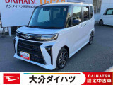 ダイハツ タントカスタム
