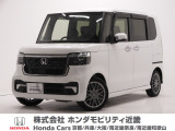 ホンダ N-BOXカスタム