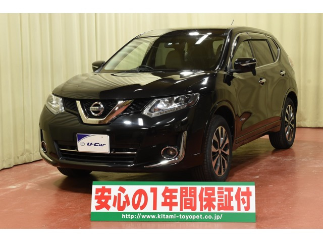 エクストレイル2.0 モード・プレミア ハイブリッド エマージェンシーブレーキパッケージ 4WD