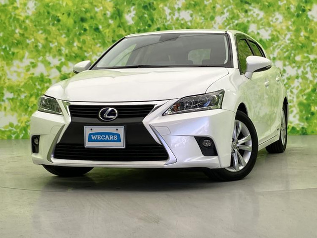 CT200h バージョン C