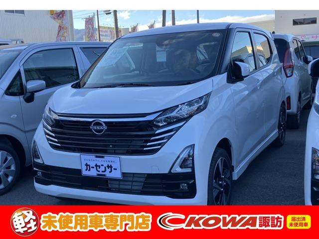 デイズ ハイウェイスター Gターボ プロパイロットエディション 4WD 