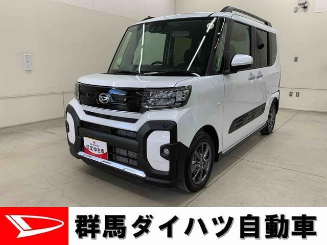 タント ファンクロス 