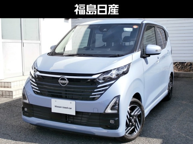 デイズ ハイウェイスターX プロパイロットエディション 