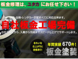 大小関係なく、全ての傷に対応致します。ドアパンチや飛び石などの小さい傷から、事故をしてしまったときの大きな傷まで、どんな傷も対応致します。熟練の板金塗装技術で、丁寧に仕上げてお返し致します。