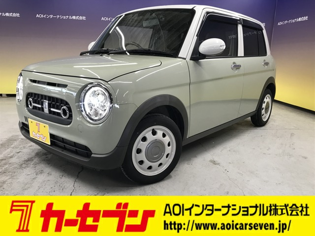 アルトラパン  LC 660 X