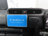 お好みのナビ・オーディオをお選びいただき、快適な車内空間を満喫ください。