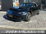 マツダ ロードスター