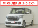 ホンダ N-BOXカスタム