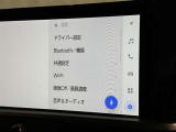ディスプレイオーディオを装備。スマホとクルマをつなぐことで、これまでのナビに加えて、いろんなサービスが楽しめます。