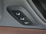 運転席のパワーシートは2名様分までメモリー機能付きです。