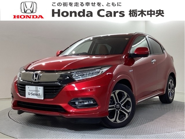 ヴェゼル 1.5 ハイブリッド Z ホンダセンシング 