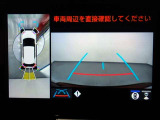 狭い駐車場や立体駐車場などもリアルに映るバックガイドモニター付でラクラク駐車♪(パノラミックビューモニター付)