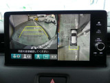 マルチビューカメラシステム、後退出庫サポート装備。ドライバーの死角を減らし、さまざまなシーンで運転負担を軽減します。