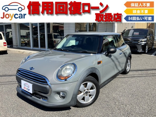 ミニ ワン 信用回復ローン&自社 ローン取扱店