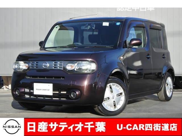 キューブ 1.5 15X インディゴプラスプラズマ 