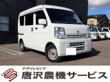 アグリショップ唐沢農機サービスです!軽自動車・商用車を多数取り扱っております!ローン取扱い有★★業販可能です!