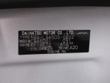 県内の少し離れた店舗にある場合でも、お近くの店舗にてどのお車もご購入頂けますのでご安心ください。