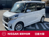 お支払総額は【大阪府内登録・車庫証明当社申請・店頭納車・下取車なし】試算でございます。他条件や延長保証・おすすめプランの場合などは別途費用加算となります。くわしくは当店スタッフまで