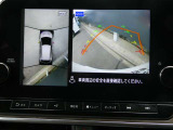 上から丸見えアラウンドビューモニターで、苦手な駐車もラクラク♪車の周囲に子供や障害物などがないかをひと目で確認できて安心ですよ♪