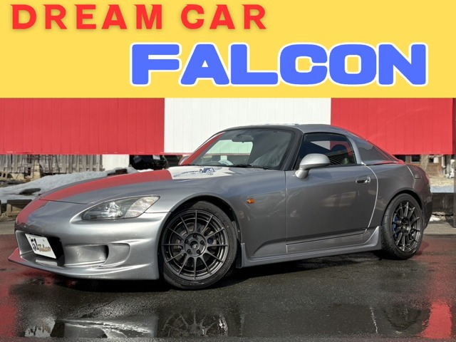 S2000  