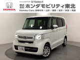 人気のホワイトパールのN-BOX!安全運転支援機能ホンダセンシングや前後のドラレコを装着!ワンセグTVやバックカメラ対応のディスプレイオーデイオも装着!おススメの1台ですのでお問い合わせはお早めに!