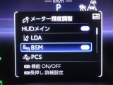 プリクラッシュセーフティを装備しております!衝突の可能性が高いとシステムが判断したときに、警報やブレーキ力制御により運転者の衝突回避操作を補助してくれます☆
