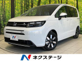 両側電動ドア ホンダセンシング 禁煙車 ハーフレザーシート