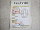 車両検査証明書付きです!だれでも中古車の状態がすぐにわかるよう、車のプロが客観的にチェック。車両の状態やわずかなキズも正確にお伝えします。