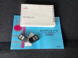 メンテナンスノート【整備記録簿】、取説も揃っています。スマートキーはバッグなどにしまったままボタン操作でエンジンの始動・停止ができて大変便利です。