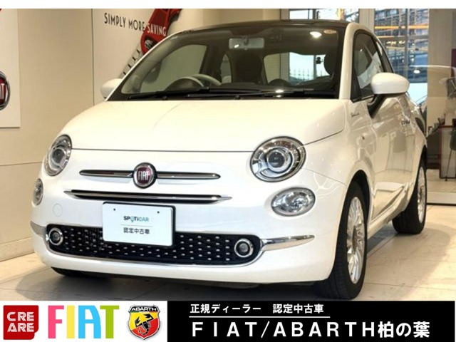 500 ツインエア ドルチェヴィータ