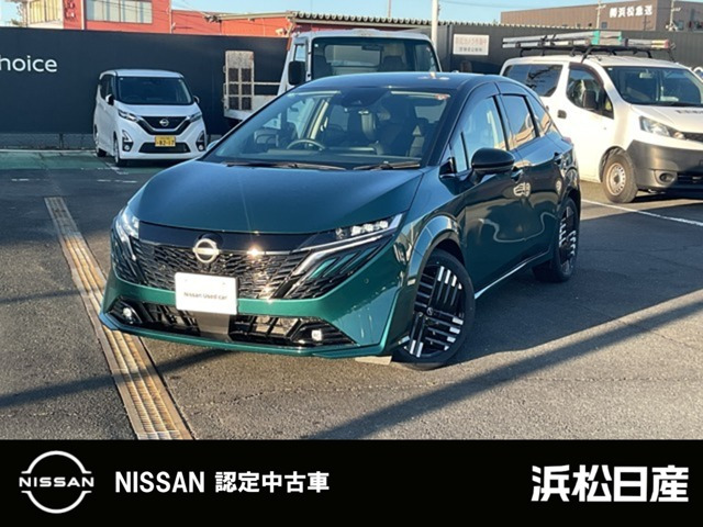 ノートオーラ 1.2 G レザーエディション 