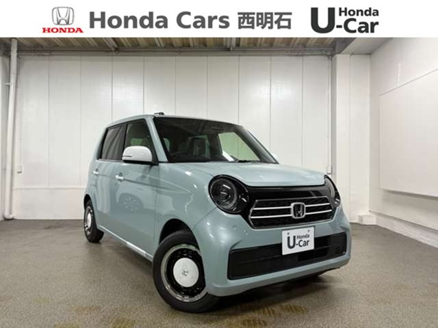 N-ONEオリジナル クラフト スタイル