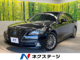 トヨタ クラウン