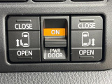 【両側パワースライドドア】スマートキーや運転席のスイッチで後席両側スライドドアの開閉が可能♪電動だから力を入れてドアを開ける必要が無く、小さなお子様でも簡単に開け閉めでき快適です♪