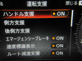 運転支援システムは充実です♪♪『LDW』(側方警報)/『LDP』(側方制御)/『BSW』(後側方警報)/『BSⅰ』(後側方制御)を装備♪♪