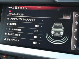 Audiの独創的なテクノロジーが、得も言われぬ安心感に包まれた走りを提供します。